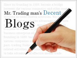 Mr. Trading man's Decent Blogs